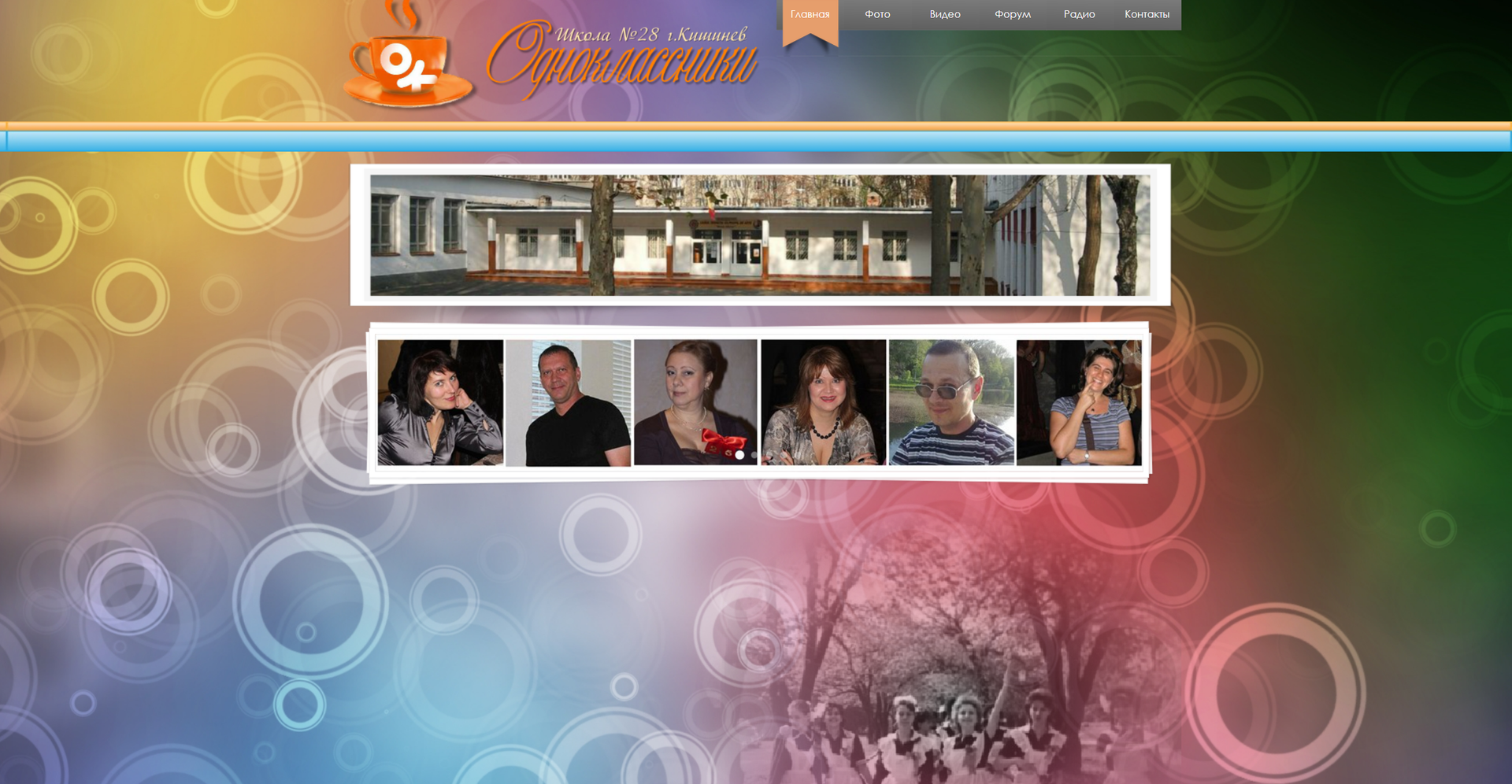 Создание Web Сайтов