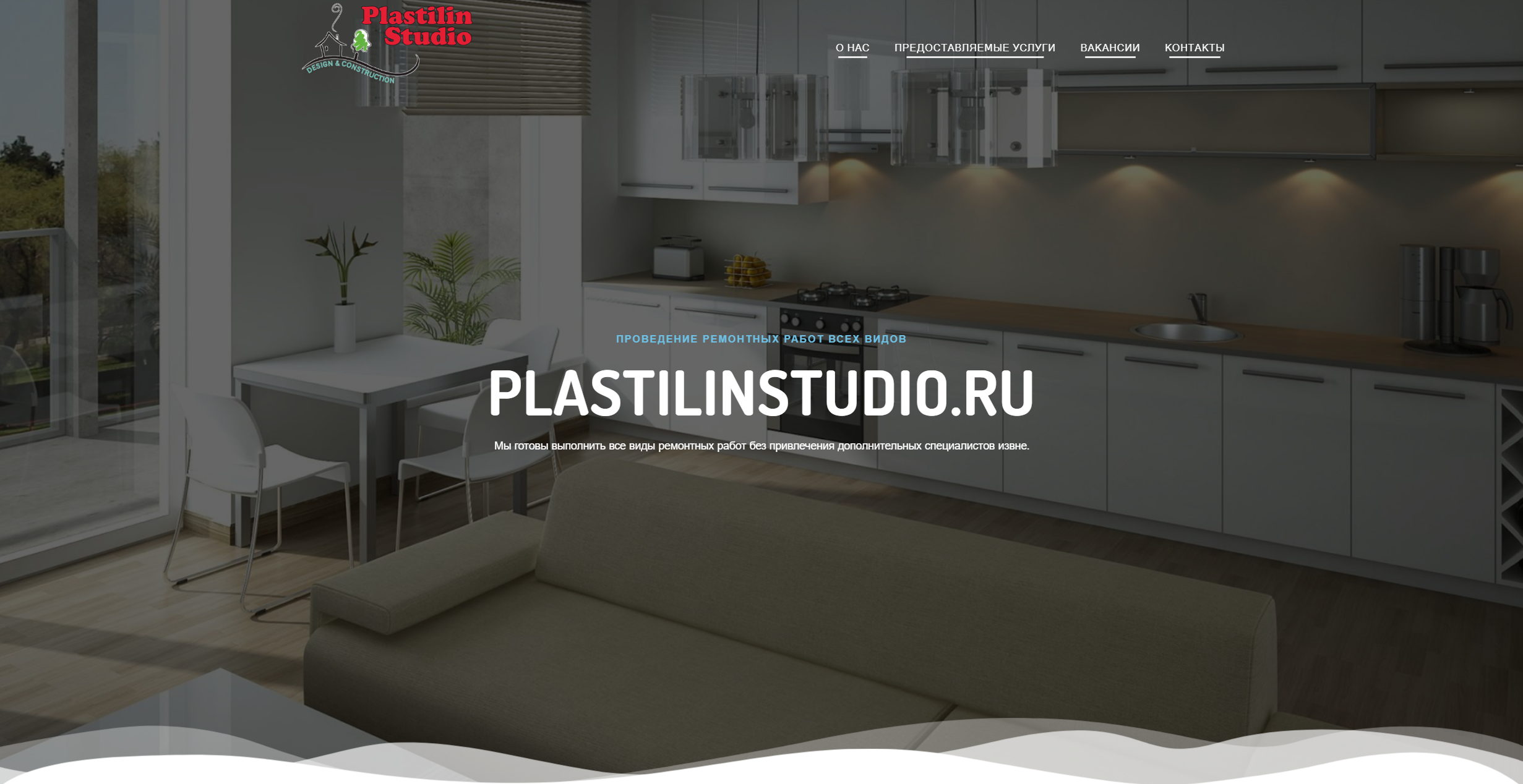 Создание Web Сайтов