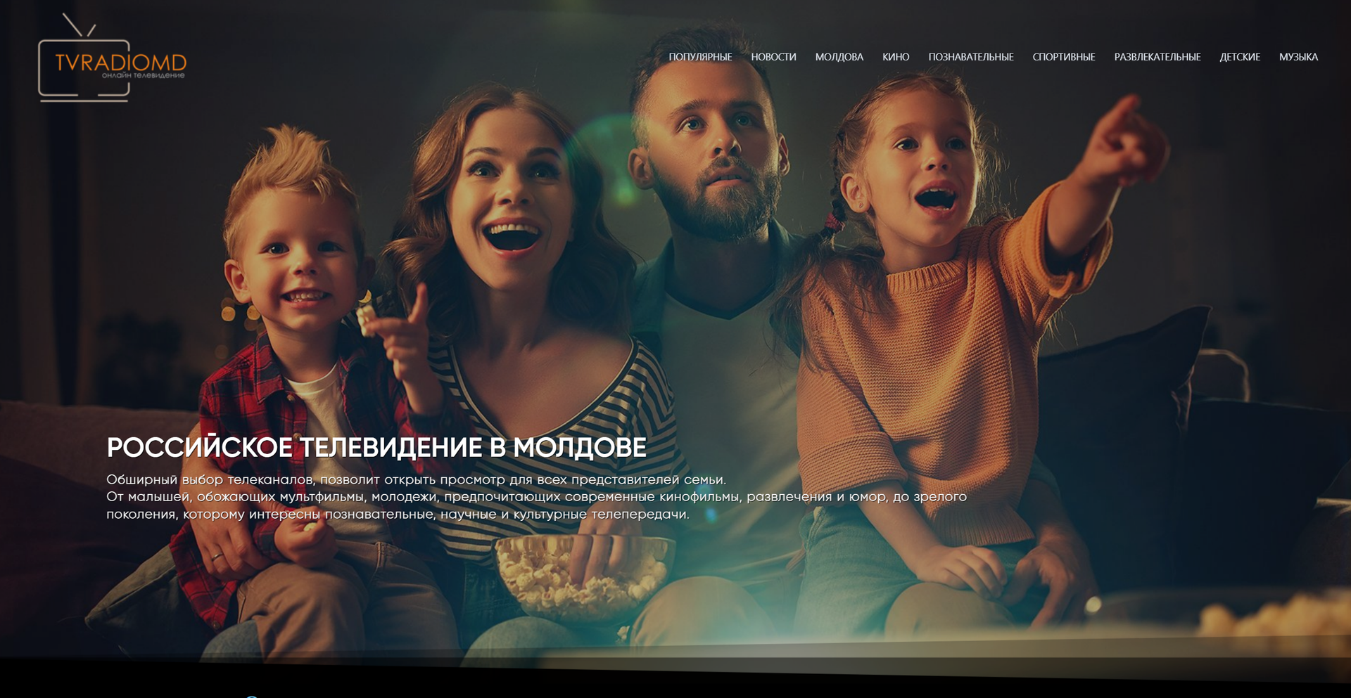 Создание Web Сайтов